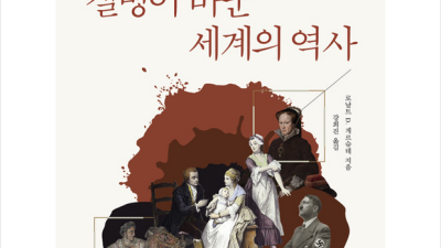 미의역사 득템찬스! 나만의 아름다움을 찾아가는 여정 ✨